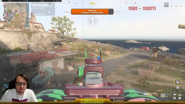 Call of Duty: Warzone 3 - Стрим #9