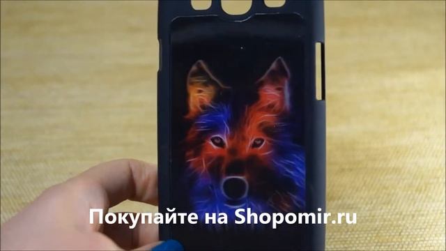 Чехол для телефона "Мерцающий волк" с 3D эффектом на Samsung Galaxy S III GT-I9300 смотреть онлайн