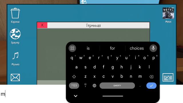 как получить читы в игре schoolboy ran way надо пройти все кроссовки на сложности легко смотреть онлайн
