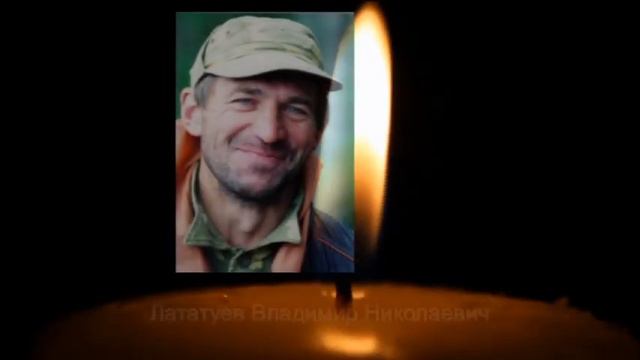 Память (исполняет Игорь Дрягилев)