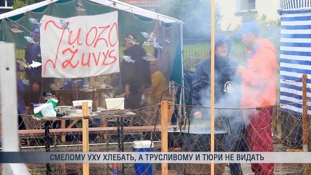 События Репортаж ПБК  УХА смотреть онлайн