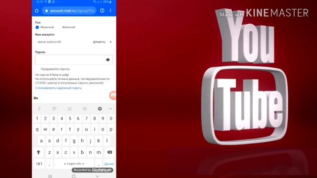 ELEKTRON POCHTA OCHISH 2 MINUT смотреть онлайн