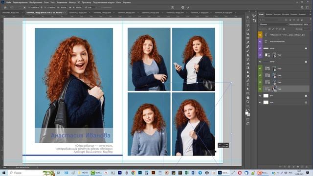 Как заполнить Выпускной шаблон в Фотошоп. Используем инструмент "кадр"