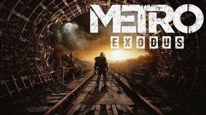 #3 Metro Exodus - Прохождение 3 - Тест на RTX 2060 Super