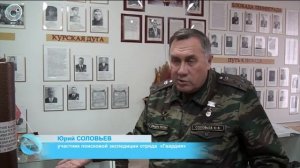 Председатель Совета ветеранов УИС НСО осуществил выезд в Здвинск в рамках поисковой работы.mp4
