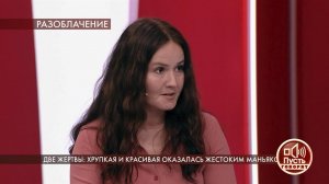 "Решила поиздеваться", - журналистка рассказала шо.... Пусть говорят. Фрагмент выпуска от 28.07.2020