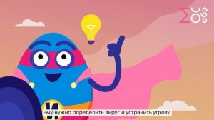 Как работают вакцины, или на сколько силен супергерой «Иммунитет»