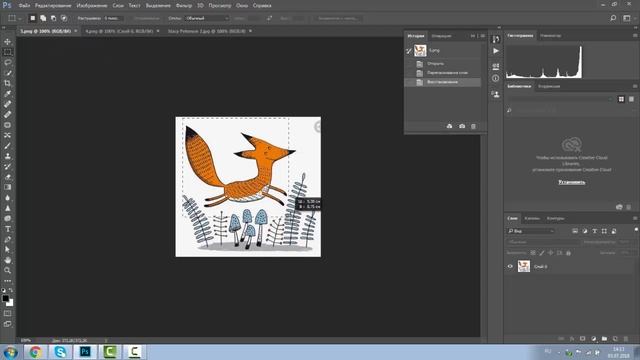 Рабочая среда. Обзор инструментов. #photoshop #урокифотошопа