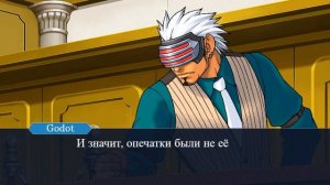 СУД, НО ФРАНЦИСКА ФОН КАРМА ОБВИНЯЕМАЯ