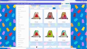 ОГРАБЛЕНИЕ ЖЕЛЕЙНОГО МЕДВЕДЯ ВАЛЕРЫ | ЖЕЛТОБРЮХ АТАКУЕТ ВАЛЕРУ | ЖЕЛТОБРЮХ УКРАЛ КОНФЕТЫ