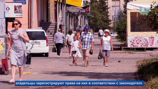Земельные участки с временным статусом могут быть сняты с кадастрового учета смотреть онлайн