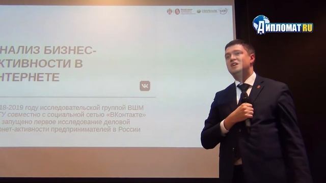 GEM Россия 2018-2019 смотреть онлайн