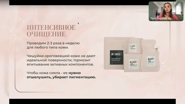 Все о новой линейке BL ORIENTAL смотреть онлайн