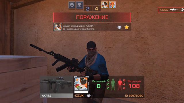 играю в напы в standoff2 смотреть онлайн
