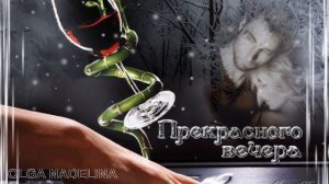 Ты знаешь...Я скучаю по тебе...