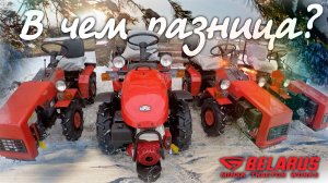 Вся разница между Тракторами МТЗ 132 и МТЗ 152. Какой лучше и почему