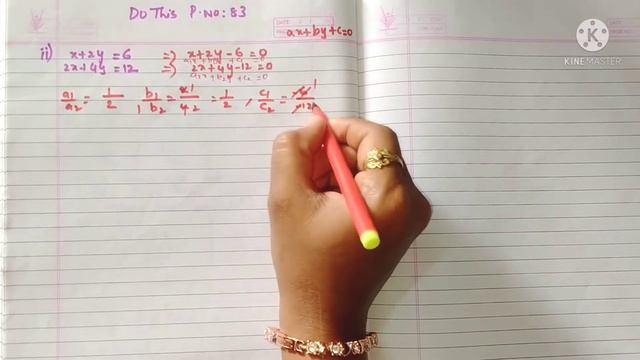 Pair of linear Equations in two variables class 10 Do this page no:23 first Problem graphs смотреть онлайн