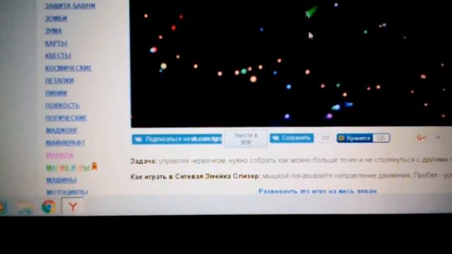 Играю в рисовалку слизарио Викторина майнкрафт разбей кирпичи и 3 панды смотреть онлайн