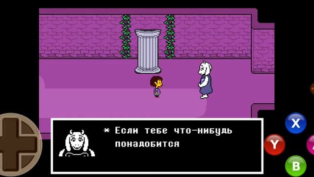 UNDERTALE #1 Самое начало... смотреть онлайн