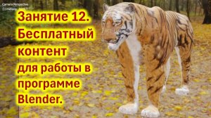 Занятие12.Сайты