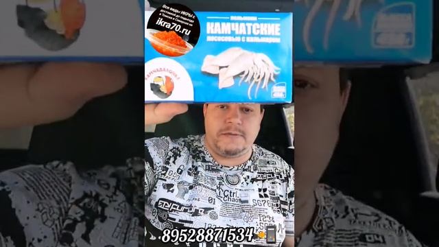 Пельмени?из Красной?Рыбы? в Томске! ?. Северске?. ikra70.ru! 89528871534 ?