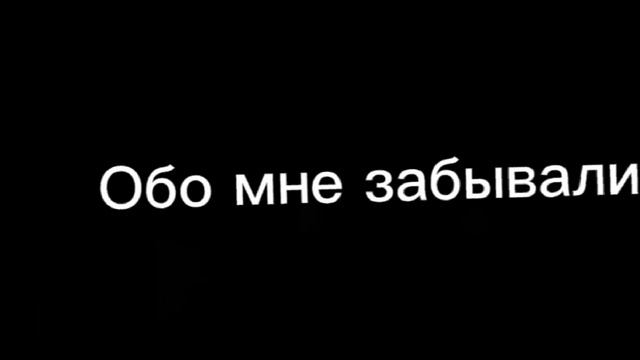 Попалось видео? ?