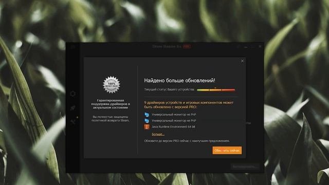 настройка Windows 10 после установки.Или как оптимизировать Windows?