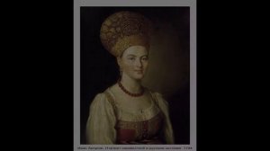 Русское искусство XVIII века