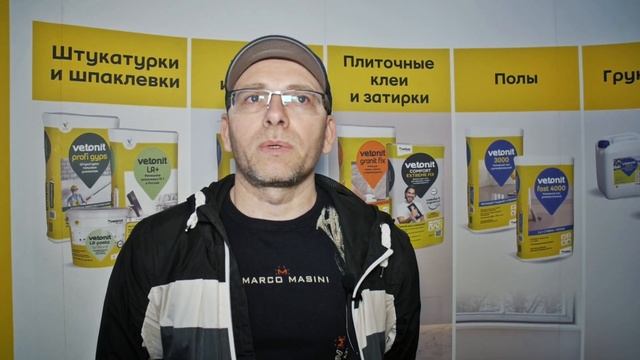 День Vetonit Мурманск смотреть онлайн