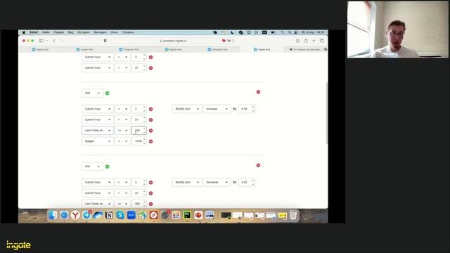 Оптимизатор рекламных кампаний в Telegram Ads: новый инструмент от Ingate смотреть онлайн