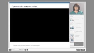 Геймификация с помощью PowerPoint