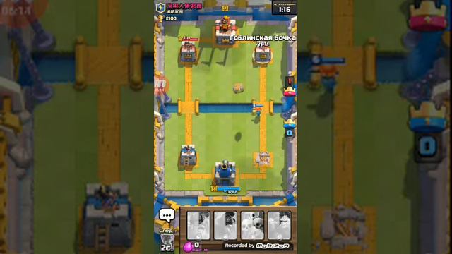 Первый раз снимаю видео в клеш рояль смотреть онлайн