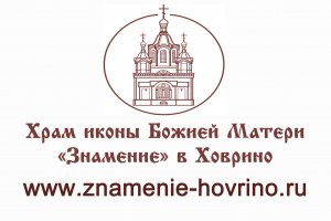 Паломническая поездка в г. Суздаль - с. Санино - 15 мая 2022 г.