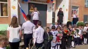 вынос флага РФ