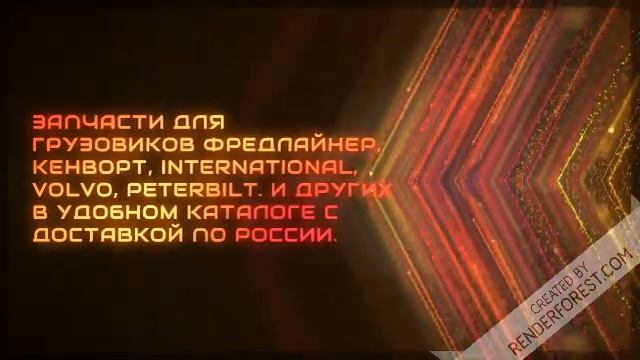 Ремонт детройт дизель 12 7 разборка американских тягачей freightliner international смотреть онлайн