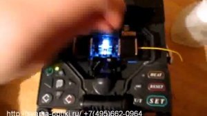 Видео сварки оптоволокна на аппарате Fujikura FSM-86S+