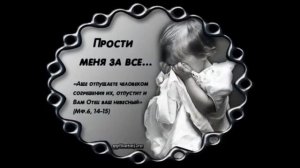 Аллилуйя. Спасибо, Бог, за лунный свет.