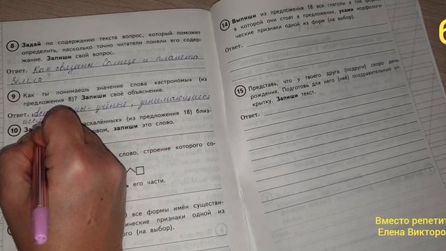 Петр работал над проектом долго зато качественно впр ответы