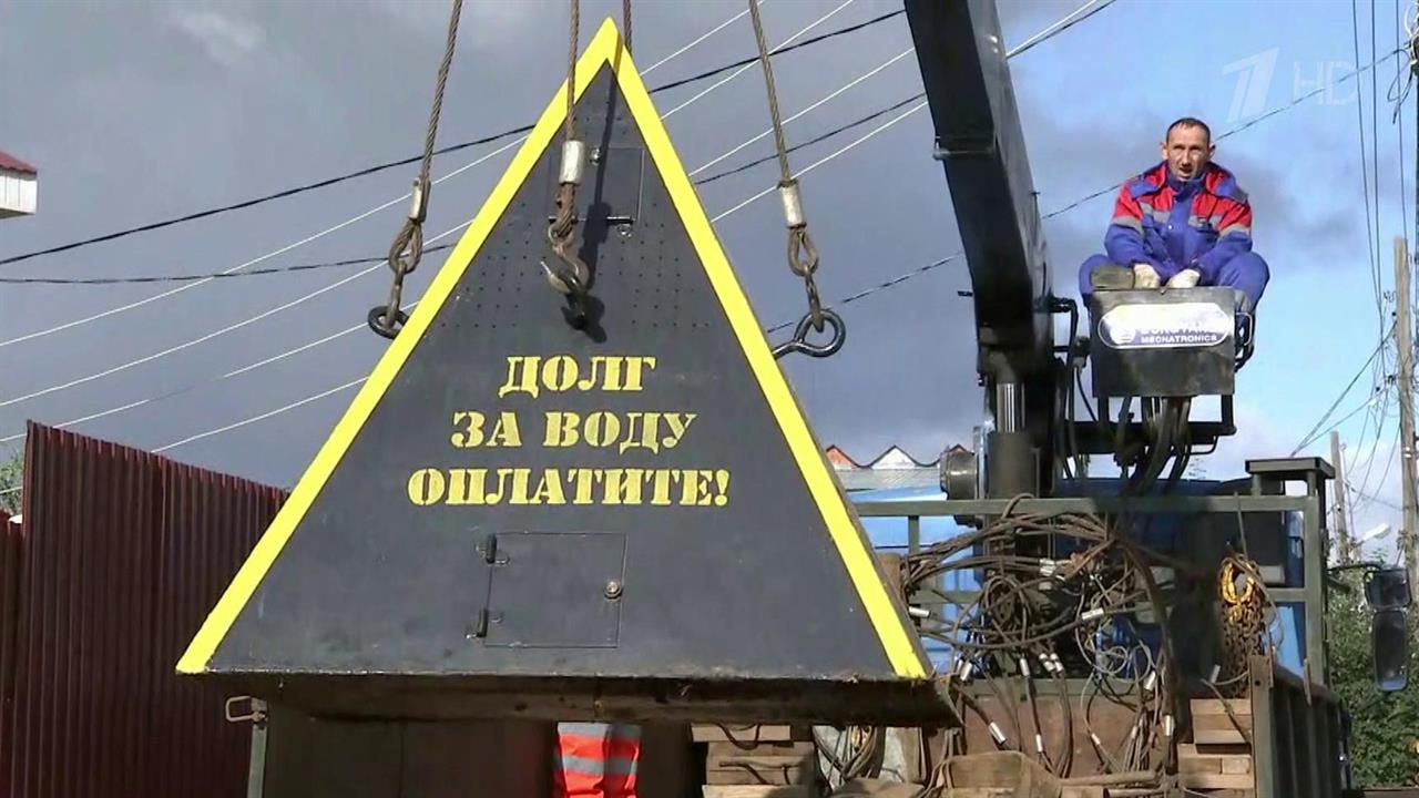 В Самаре придумали оригинальный способ заставить должника платить за жилищно-коммунальные услуги