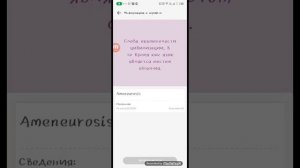 как сделать шрифт на инфиникс хот 12