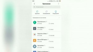 Как отключить рекламу в играх?!