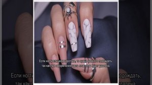 Форма ногтей Балерина