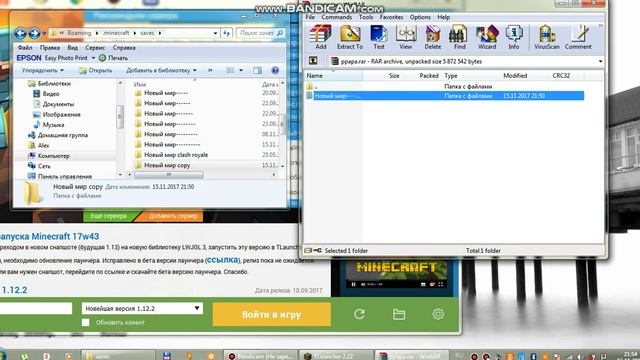 КАК СКОПИРОВАТЬ СВОЮ КАРТУ (2 СПОСОБА) смотреть онлайн