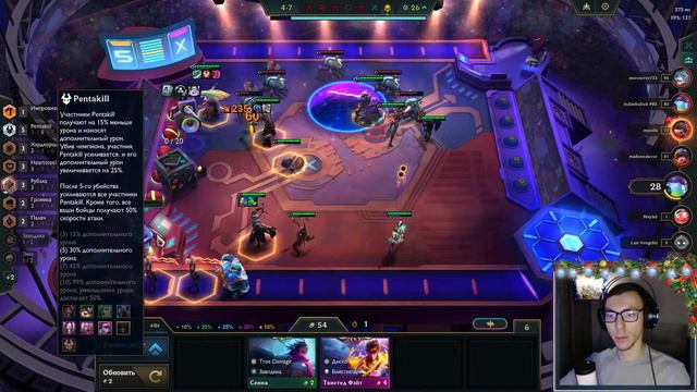 Продолжаю пытаться собрать HEARTSTEEL... Новый патч, который БУДЕТ! │ TFT SET 10 │ 14.1 смотреть онлайн