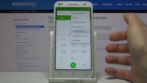 Блокировка номера на Alcatel U5 HD / Как внести абонента в Чёрный список контактов на Alcatel U5 HD