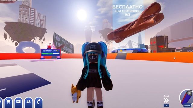 Как ПОЛУЧИТЬ?НОВЫЕ БЕСПЛАТНЫЕ ВЕЩИ В Ивенте Томи Плэй/Роблокс смотреть онлайн