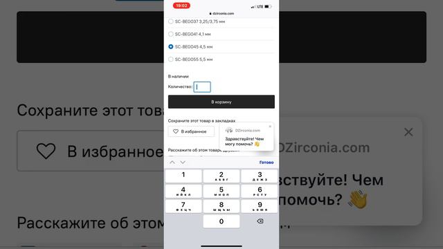 DZirconia.com BEGO SEMADOS БЕГО СЕМАДОС 3Д аналоги имплантов, сканбоди, титановые основания #имплан