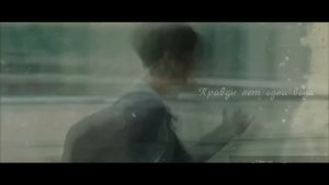Грустный клип к дораме :" Кто придумал любовь"