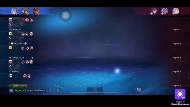 Разминка смотреть онлайн