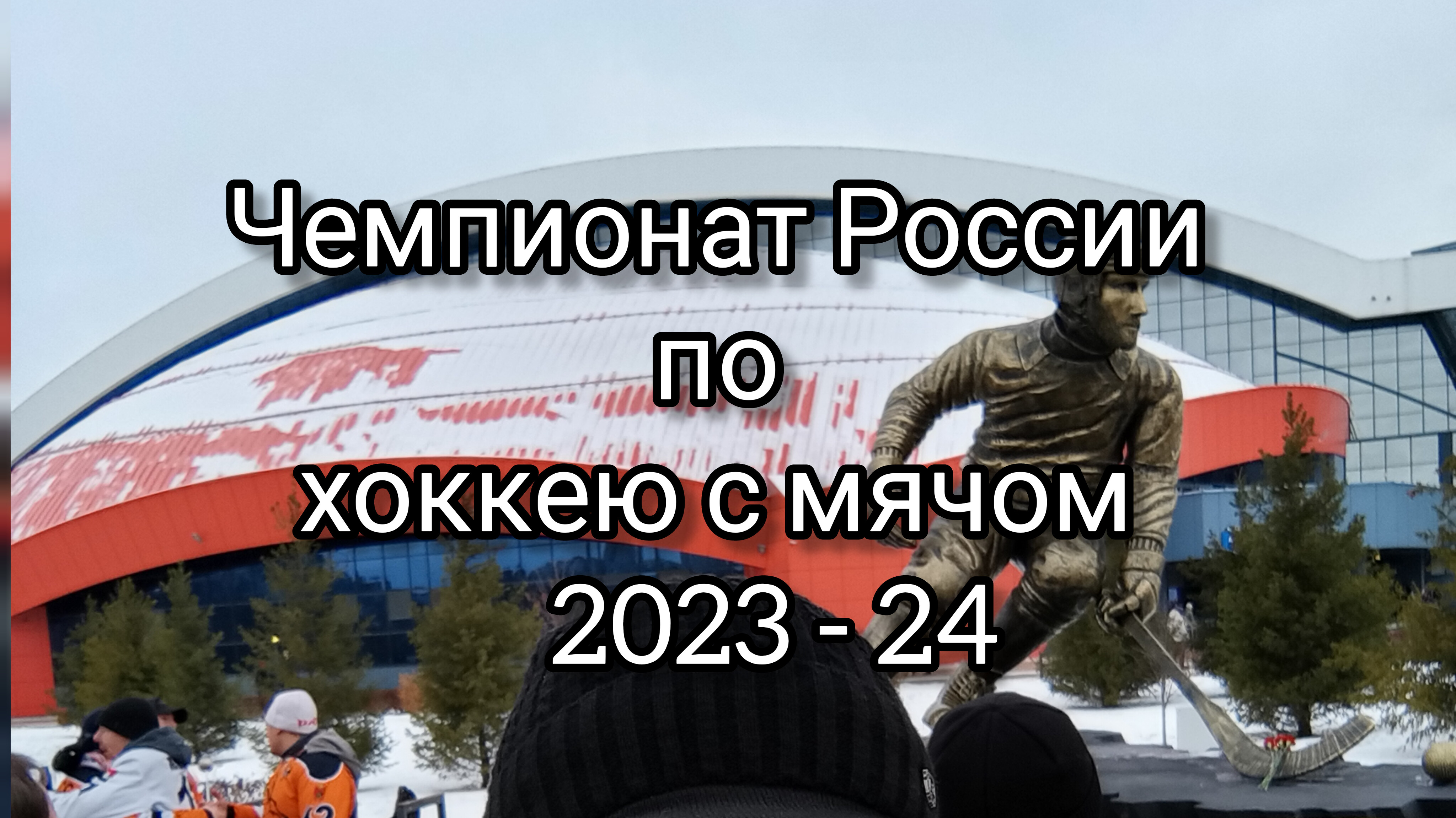 Саяны кузбасс 23 февраля. Саяны Кузбасс.